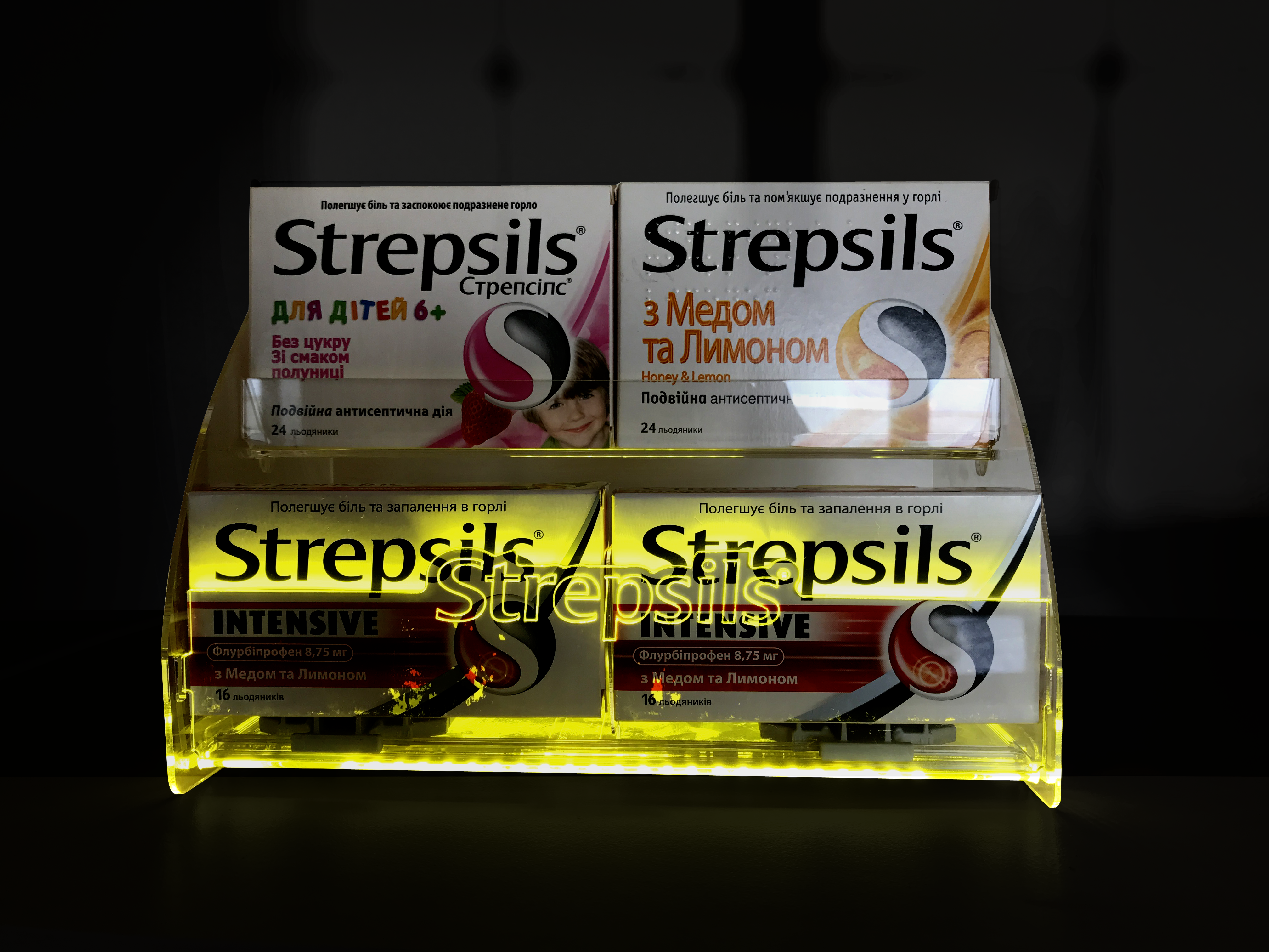strepsils_display